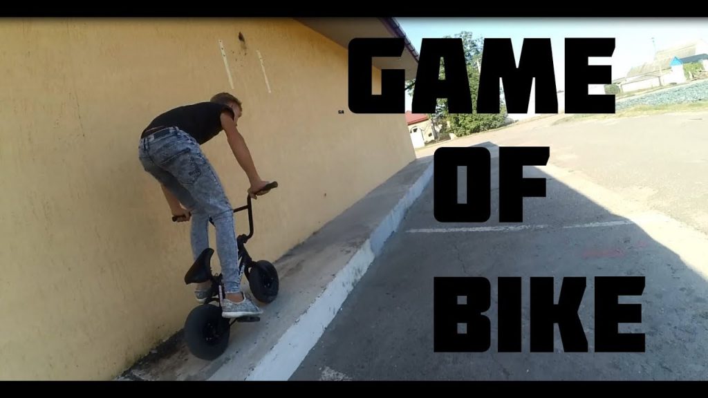 GAME OF BIKE НА МИНИ BMX #2 | MINI BMX TRICK | MINI BMX |МИНИ ВМХ