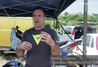Grouvas Bikes / Αγώνες Mountain Bike