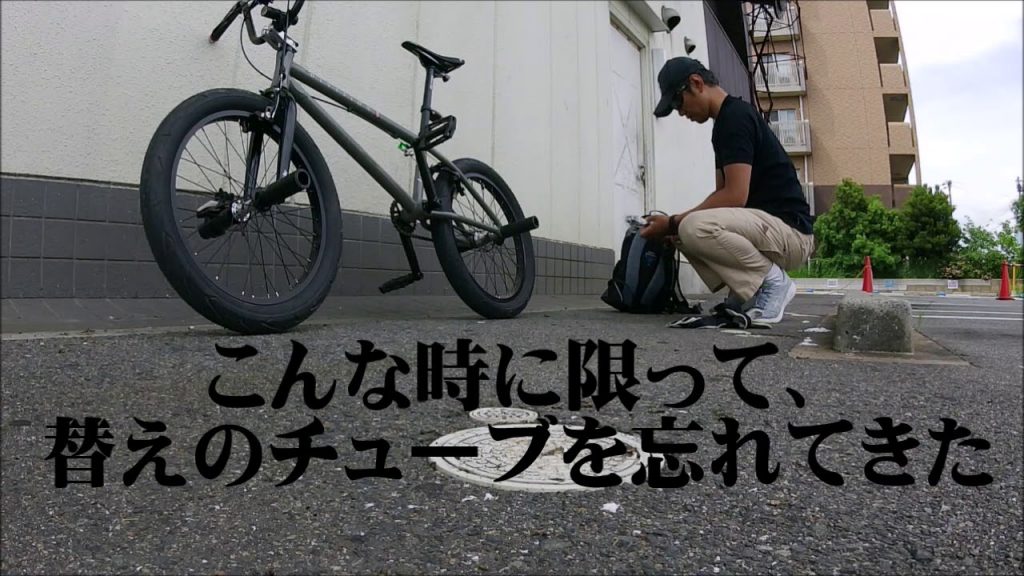 【BMX#024】👍BMX初心者🔰のサイクリングで初パンク 【走行動画】 千本松大橋⚓️長居公園☘️