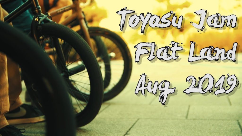 Flatland BMX "TOYOSU JAM" フラットランドBMX "豊洲Jam" Masashi Itani/井谷雅