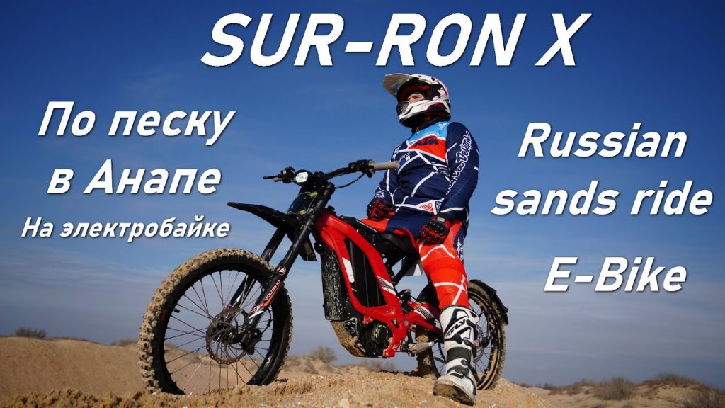 Sur-Ron X electric bike GoPro 8