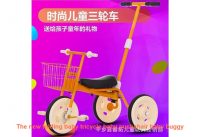 The new folding baby tricycle baby pushchair baby buggy