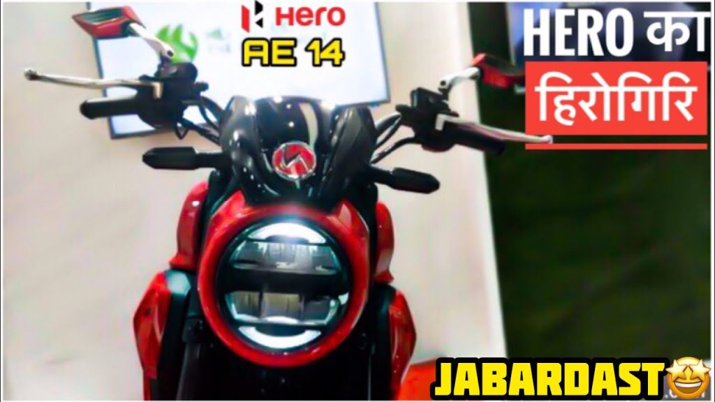 HERO AE47 REVEALED😱 Price? Launch Date? Features?