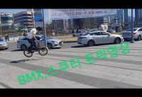 LGV50ThinQ  BMX Bike Trick Video
