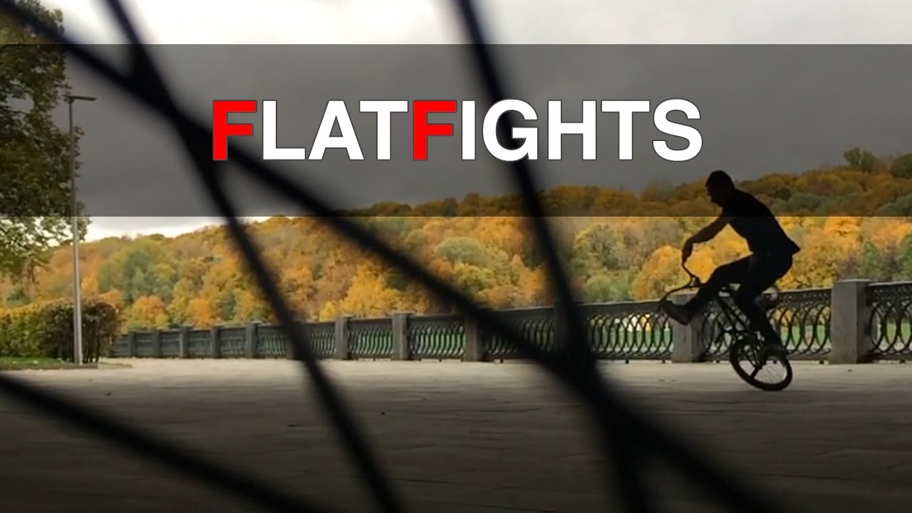 15 октября - FlatFights BMX Contest