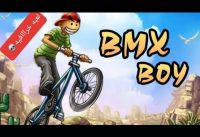 الجزء الاول /الحلقه ١❤لعبه سائق الدراجه  BMX Boy